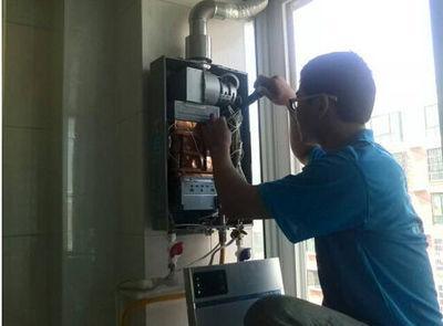 三明市速热奇热水器上门维修案例